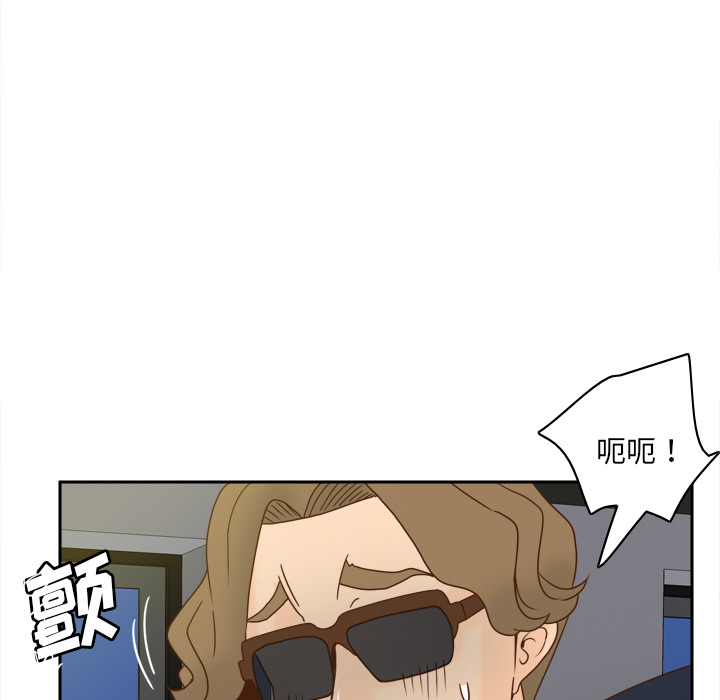 体感情趣用品(分身) 分身：52 第101页