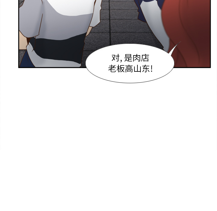 体感情趣用品(分身) 分身：52 第70页