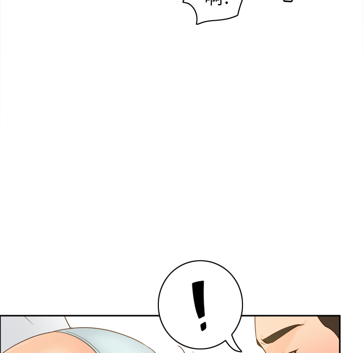 体感情趣用品(分身) 分身：52 第33页