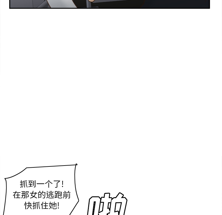 体感情趣用品(分身) 分身：52 第19页