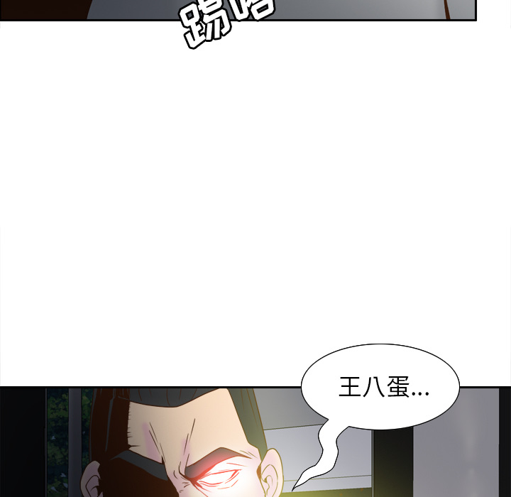 体感情趣用品(分身) 分身：52 第60页