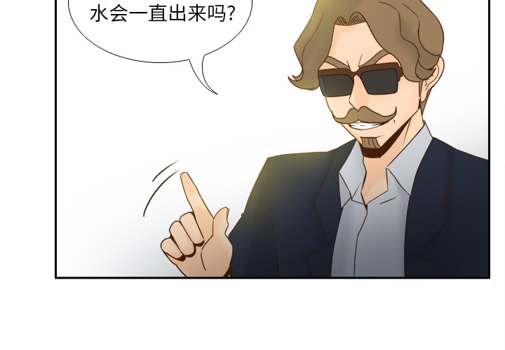 体感情趣用品(分身) 分身：52 第2页