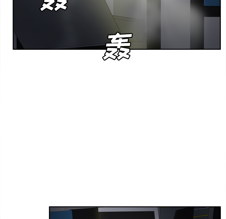 体感情趣用品(分身) 分身：52 第57页