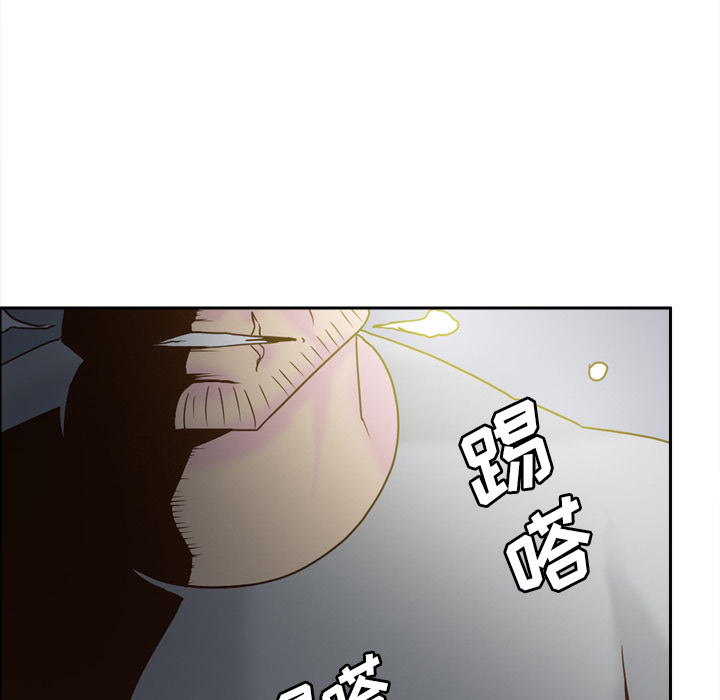 体感情趣用品(分身) 分身：52 第59页