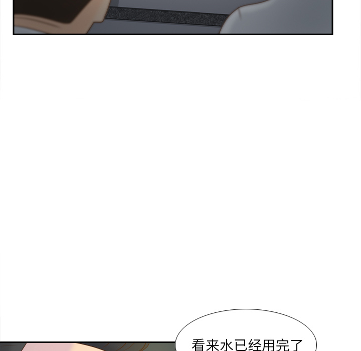 体感情趣用品(分身) 分身：52 第14页