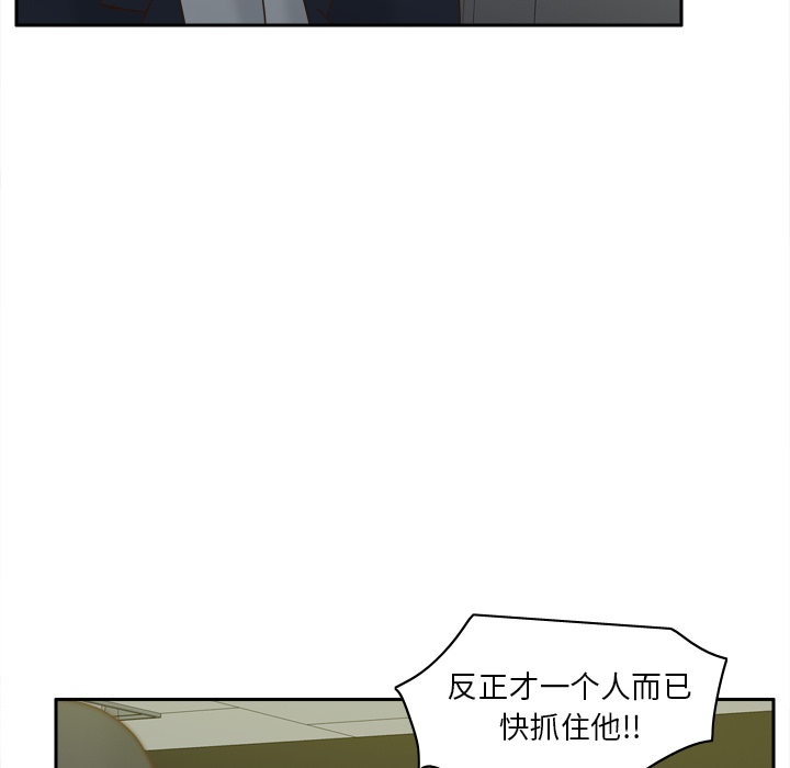 体感情趣用品(分身) 分身：52 第81页