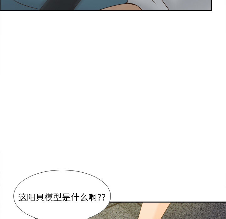 体感情趣用品(分身) 分身：52 第35页