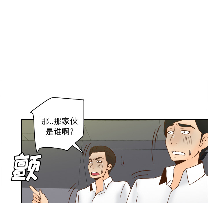 体感情趣用品(分身) 分身：52 第64页