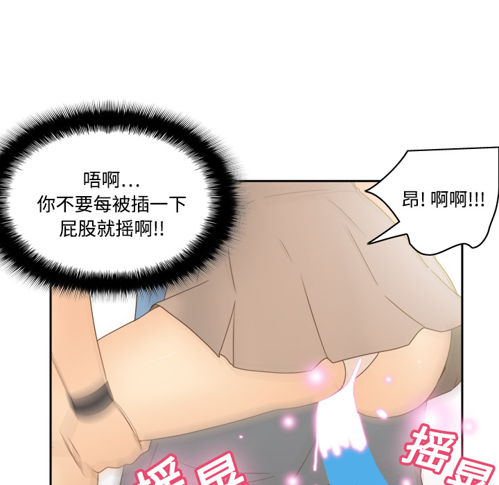 体感情趣用品(分身) 分身：20 第69页
