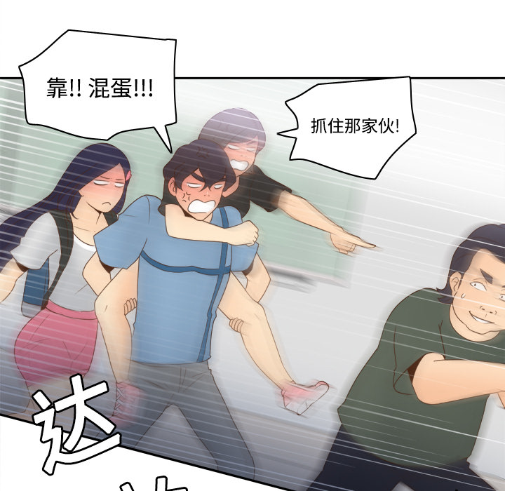 体感情趣用品(分身) 分身：20 第100页