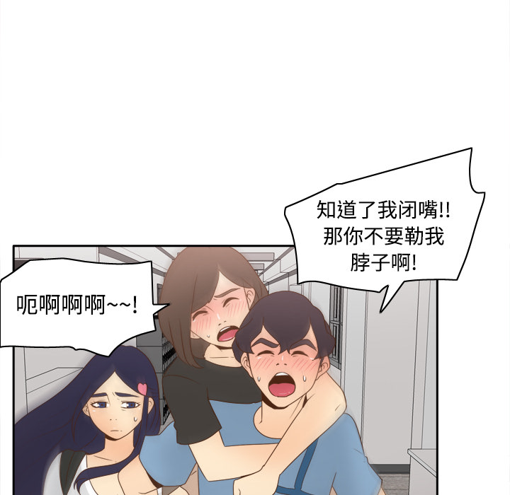 体感情趣用品(分身) 分身：20 第76页