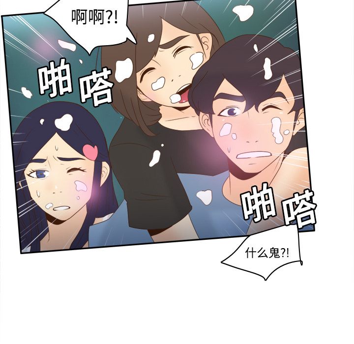 体感情趣用品(分身) 分身：20 第95页