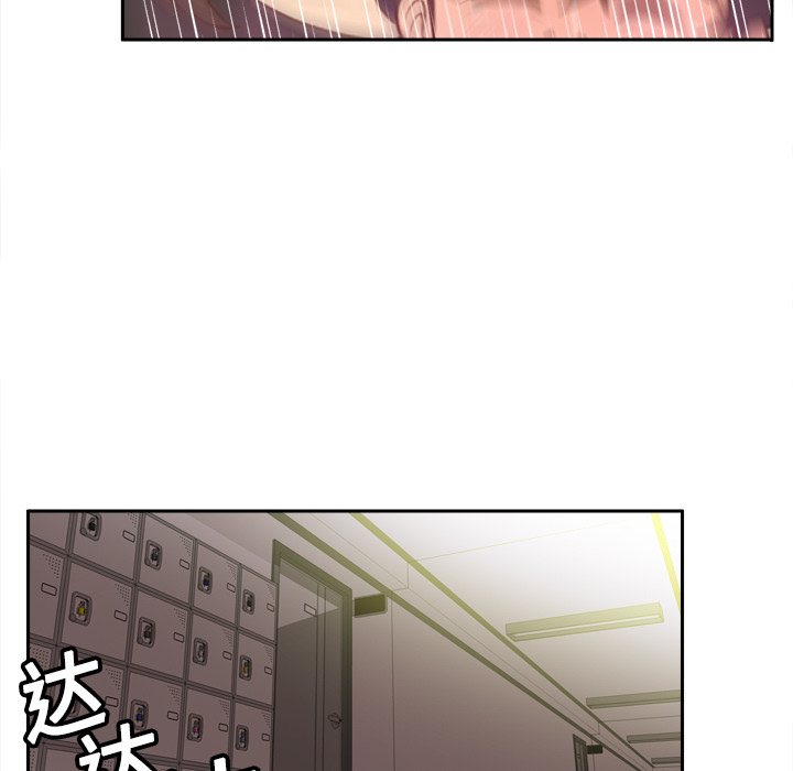 体感情趣用品(分身) 分身：20 第79页
