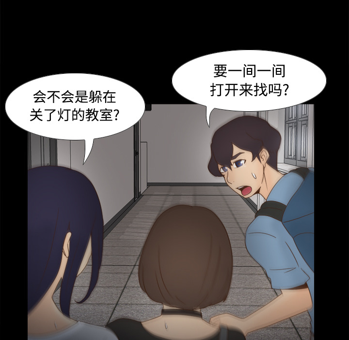 体感情趣用品(分身) 分身：20 第22页
