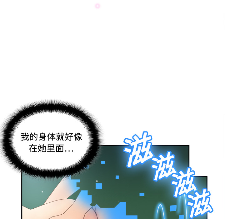体感情趣用品(分身) 分身：20 第47页