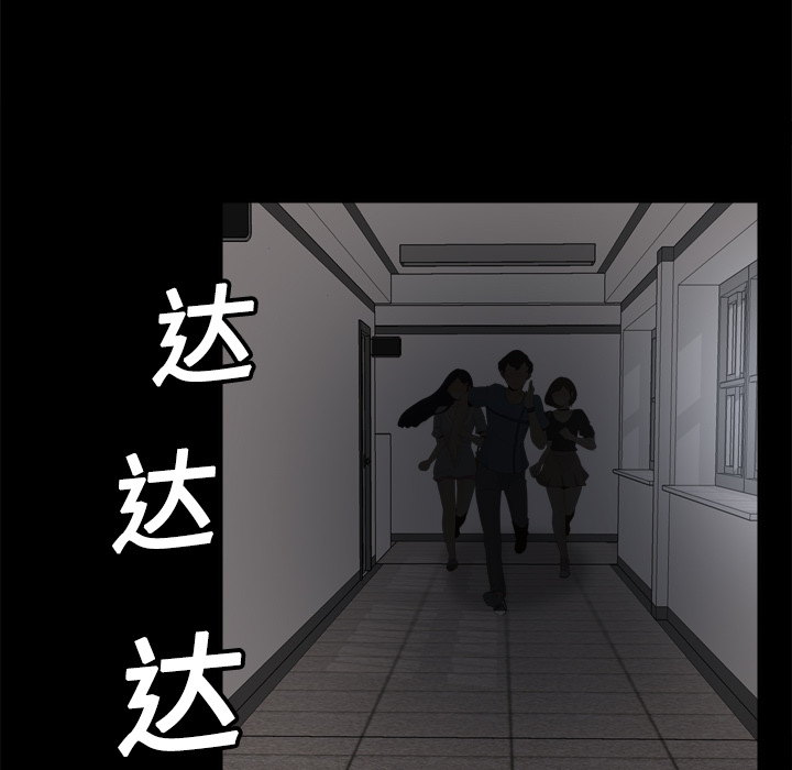体感情趣用品(分身) 分身：20 第19页