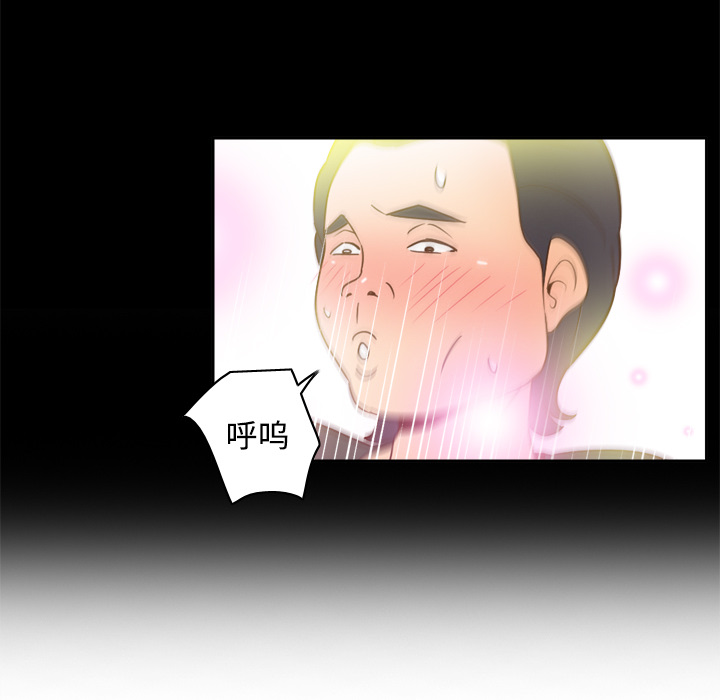 体感情趣用品(分身) 分身：20 第29页