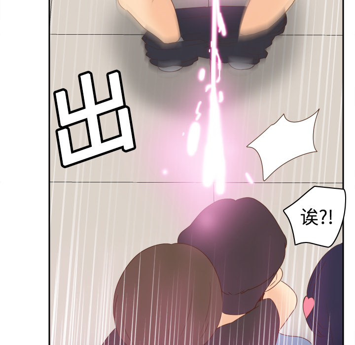 体感情趣用品(分身) 分身：20 第93页