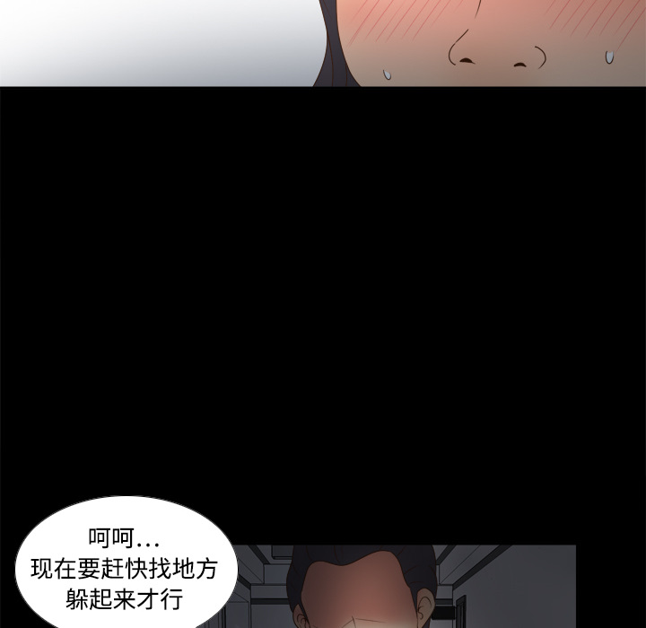体感情趣用品(分身) 分身：20 第17页
