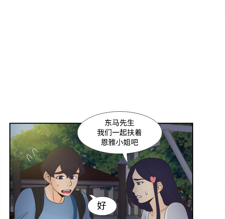 体感情趣用品(分身) 分身：20 第6页