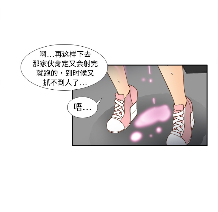 体感情趣用品(分身) 分身：20 第60页
