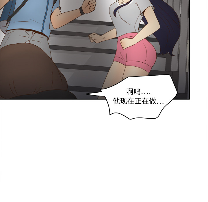 体感情趣用品(分身) 分身：20 第42页