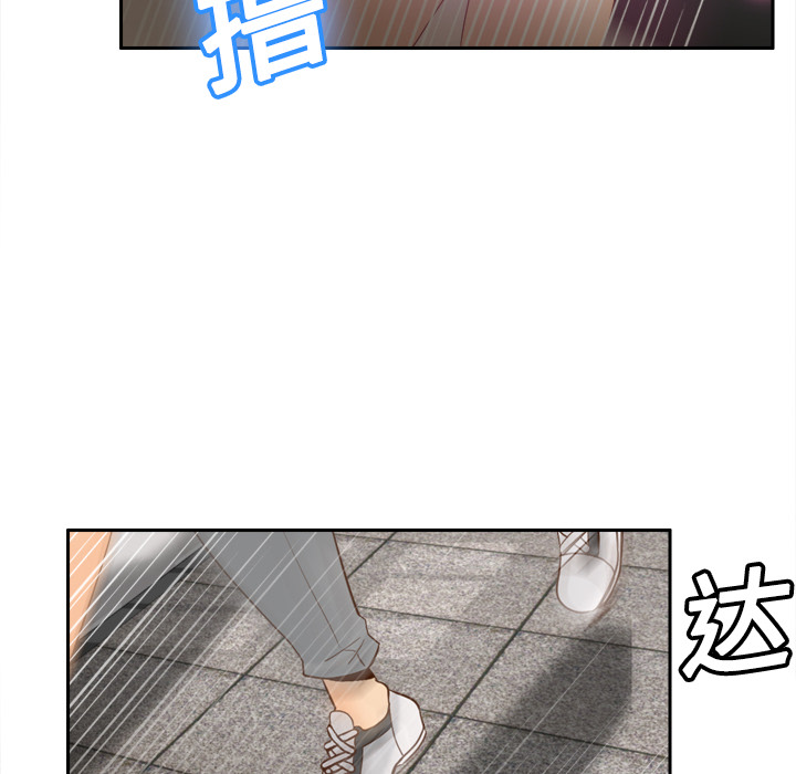 体感情趣用品(分身) 分身：20 第85页