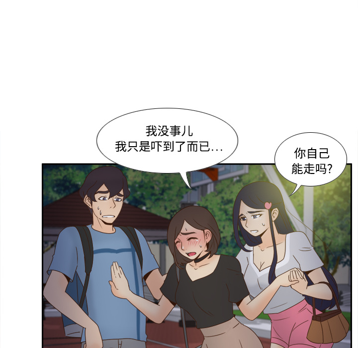 体感情趣用品(分身) 分身：20 第8页