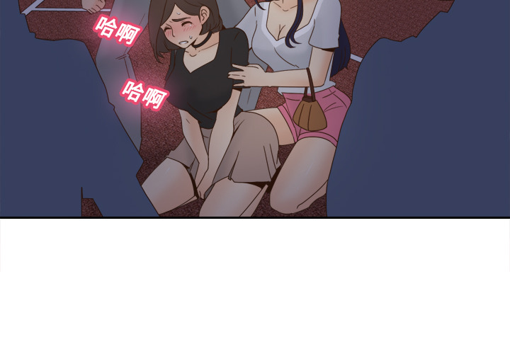 体感情趣用品(分身) 分身：20 第4页