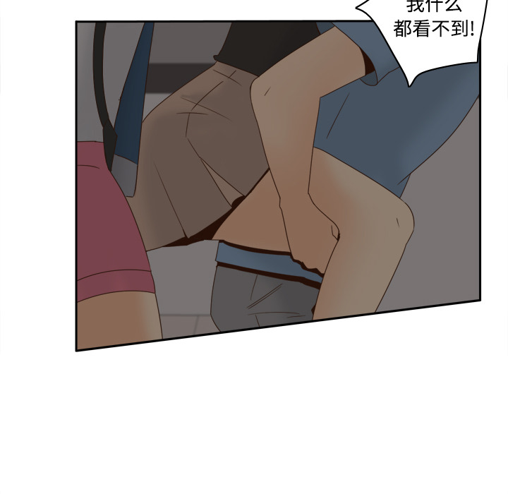 体感情趣用品(分身) 分身：20 第108页