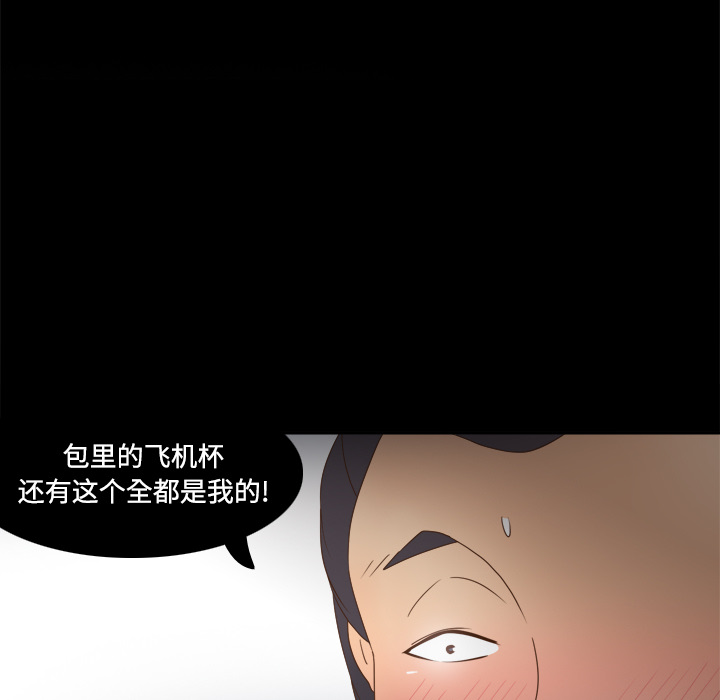 体感情趣用品(分身) 分身：20 第16页