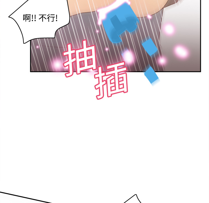 体感情趣用品(分身) 分身：20 第71页