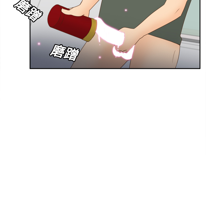 体感情趣用品(分身) 分身：20 第31页