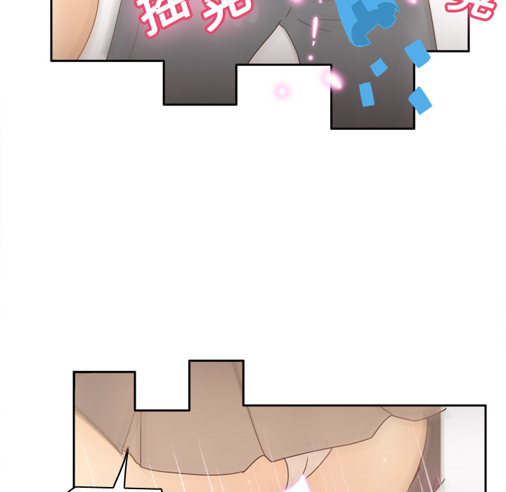 体感情趣用品(分身) 分身：20 第70页