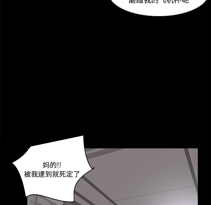 体感情趣用品(分身) 分身：20 第27页
