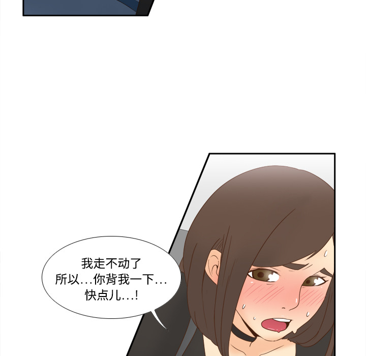 体感情趣用品(分身) 分身：20 第63页