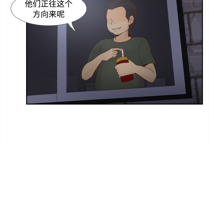 体感情趣用品(分身) 分身：20 第14页