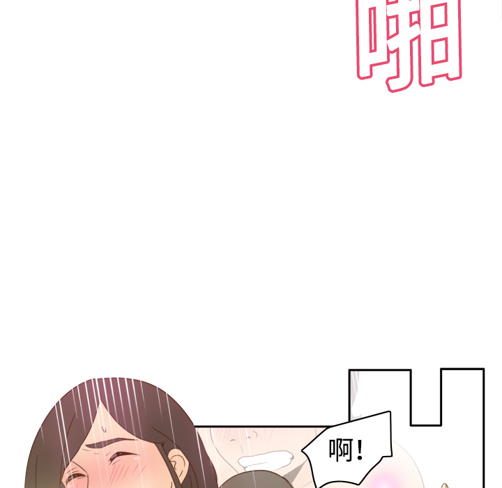 体感情趣用品(分身) 分身：20 第57页