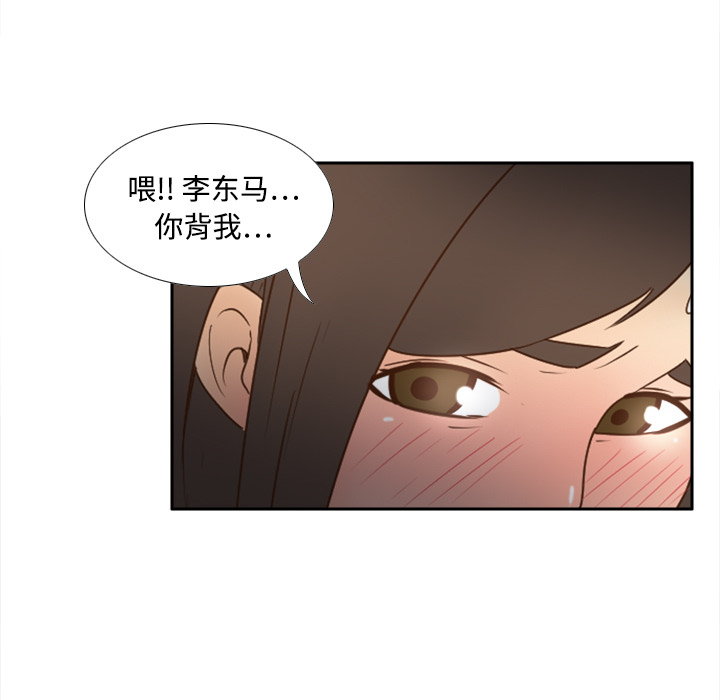 体感情趣用品(分身) 分身：20 第61页