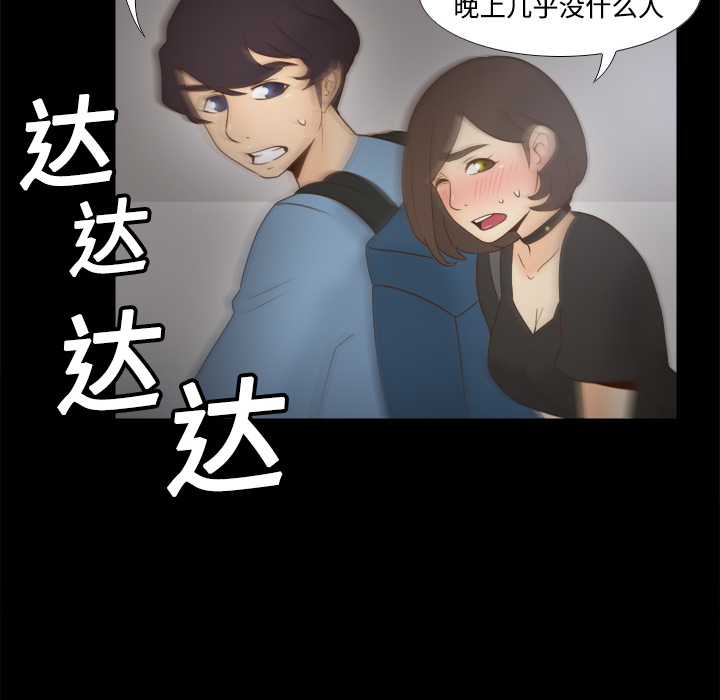 体感情趣用品(分身) 分身：20 第21页