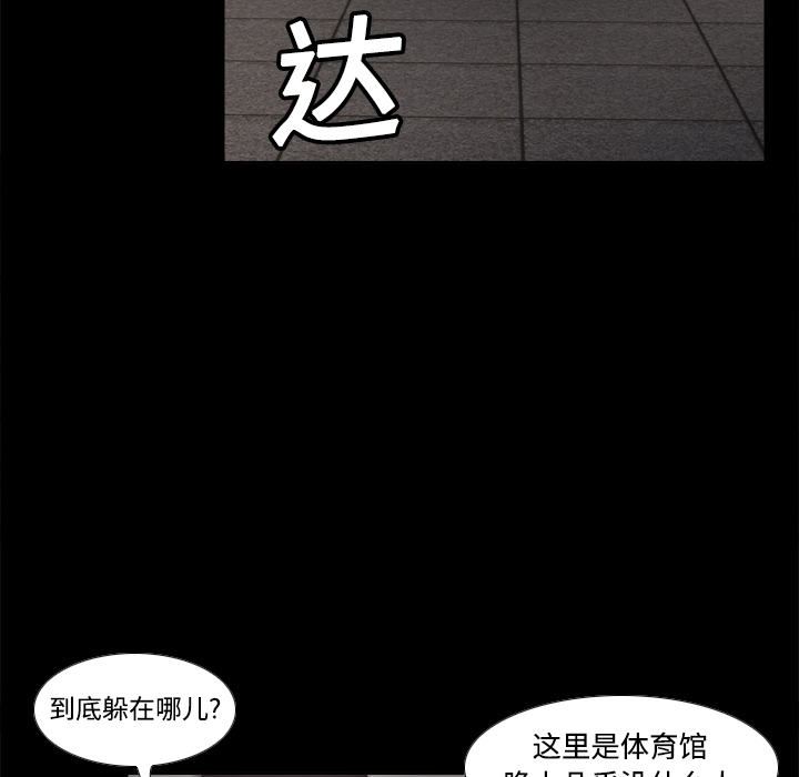 体感情趣用品(分身) 分身：20 第20页