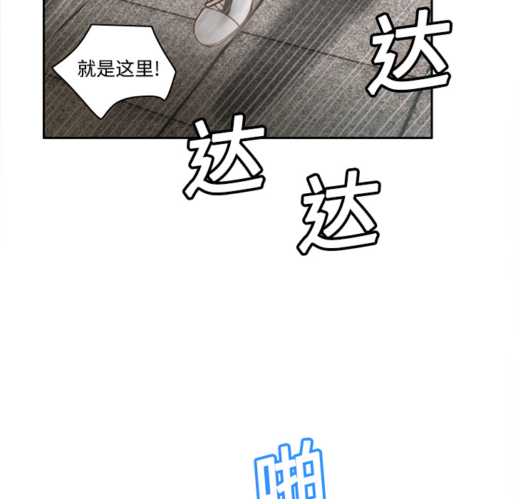 体感情趣用品(分身) 分身：20 第86页