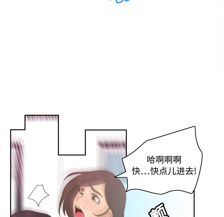 体感情趣用品(分身) 分身：20 第88页