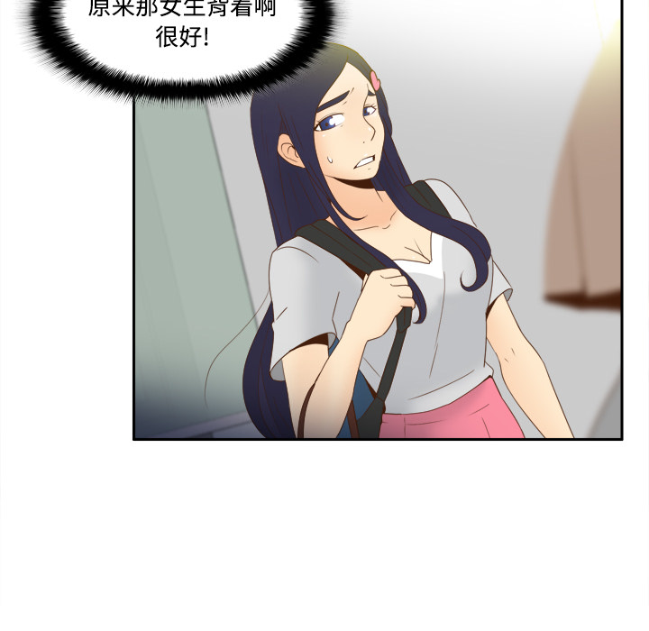体感情趣用品(分身) 分身：20 第103页