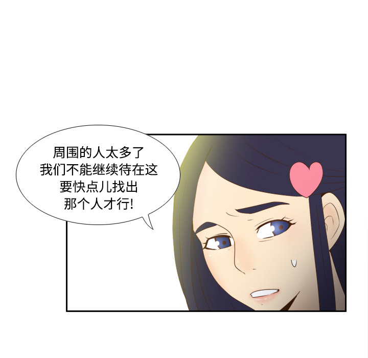 体感情趣用品(分身) 分身：20 第5页