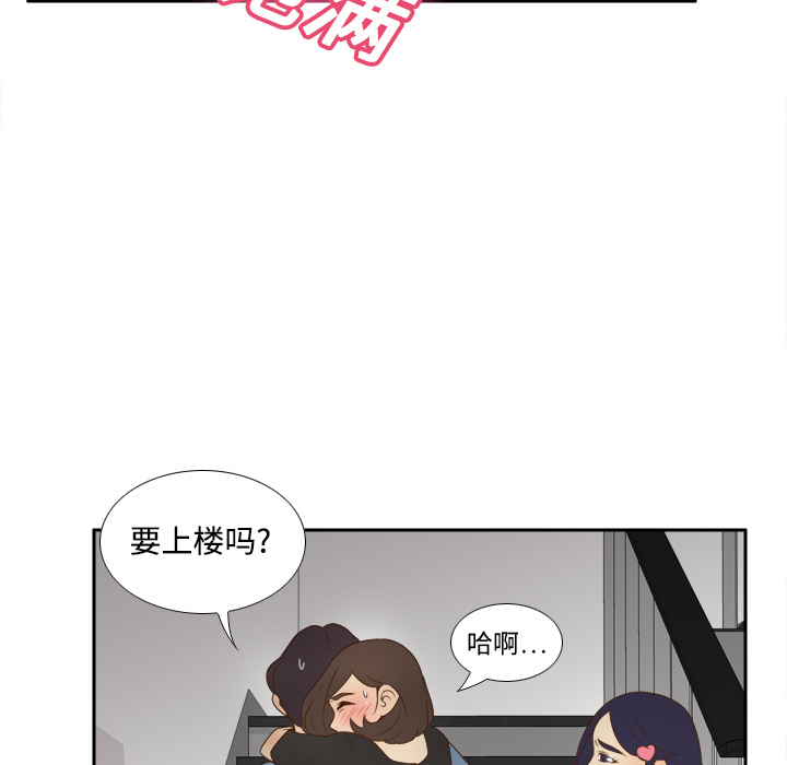 体感情趣用品(分身) 分身：20 第67页