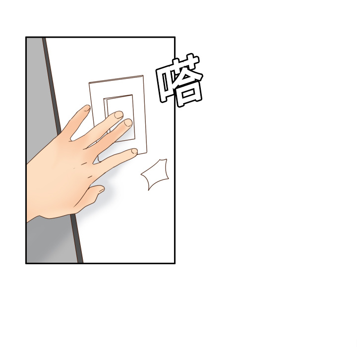 体感情趣用品(分身) 分身：20 第104页