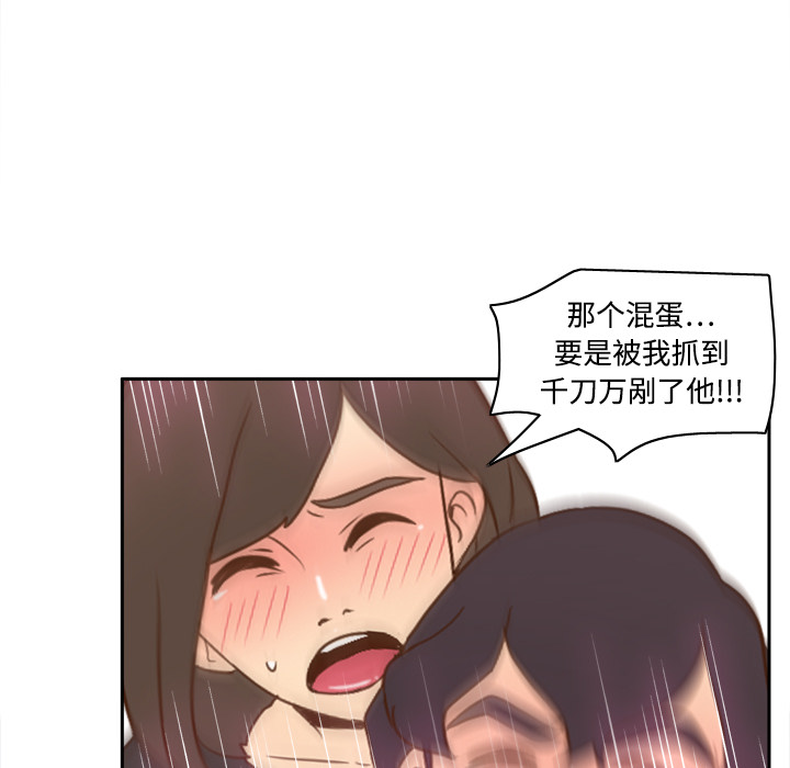 体感情趣用品(分身) 分身：20 第78页
