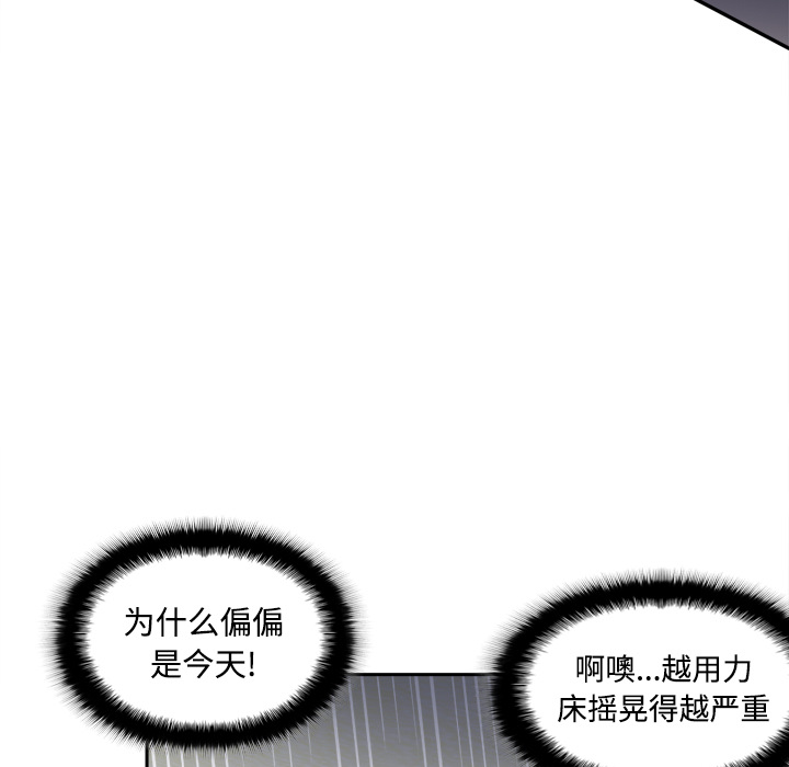 体感情趣用品(分身) 分身：23 第16页