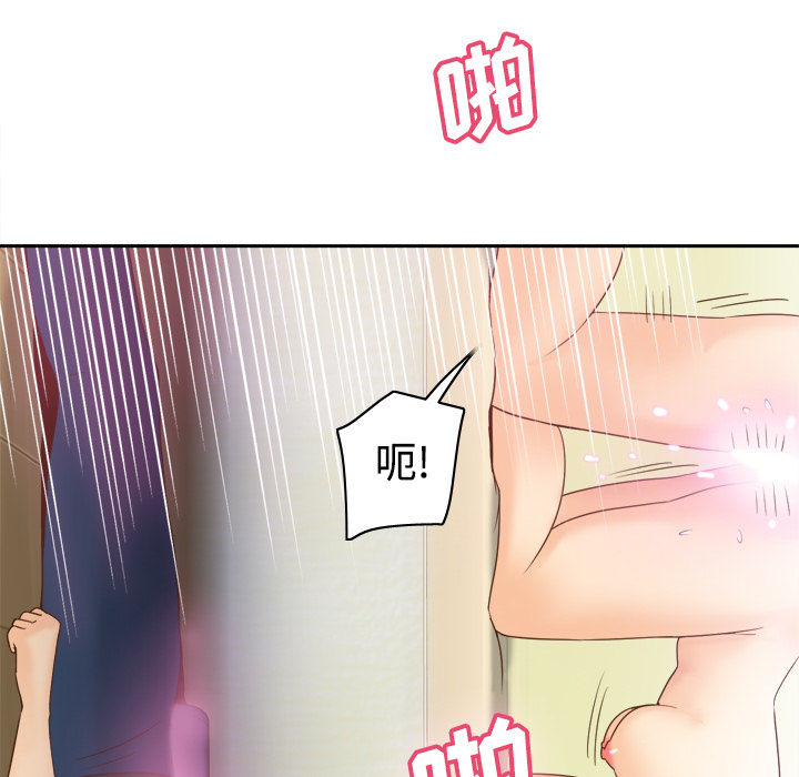 体感情趣用品(分身) 分身：23 第34页